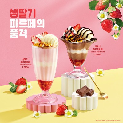 [노원/카페] 이OO커피 육군사관학교점