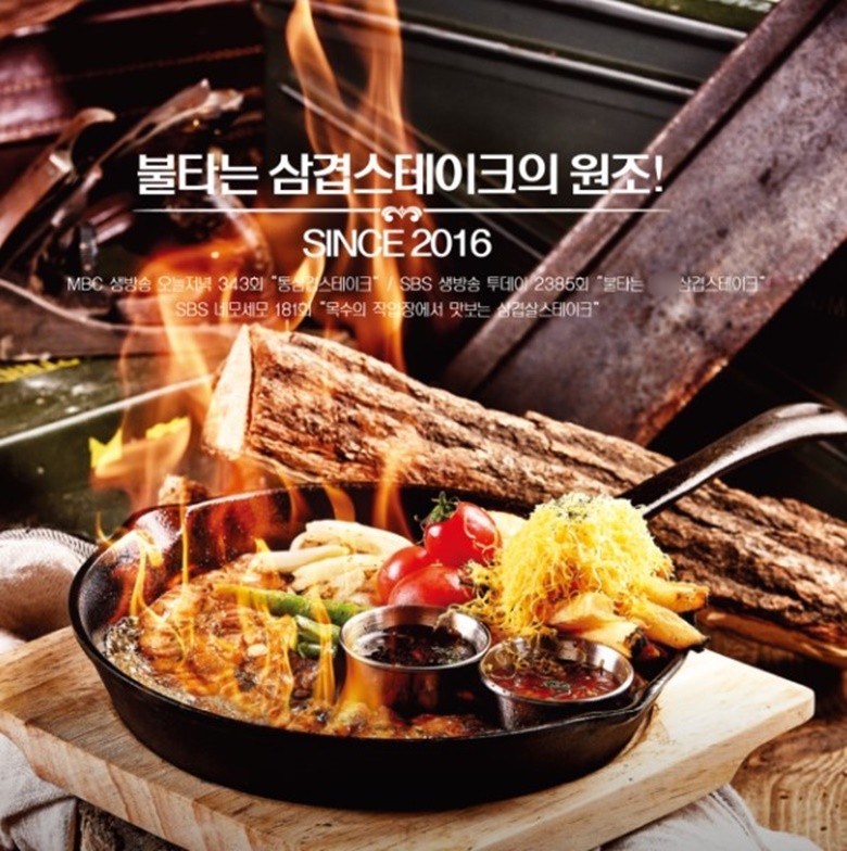 [N클립/강남/맛집] 마OO프 OO본점