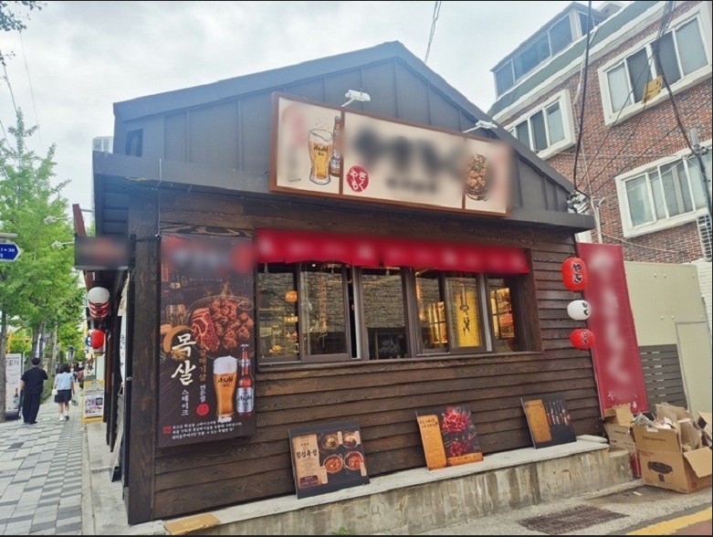 [쇼츠/부산/맛집] 야OO쿠