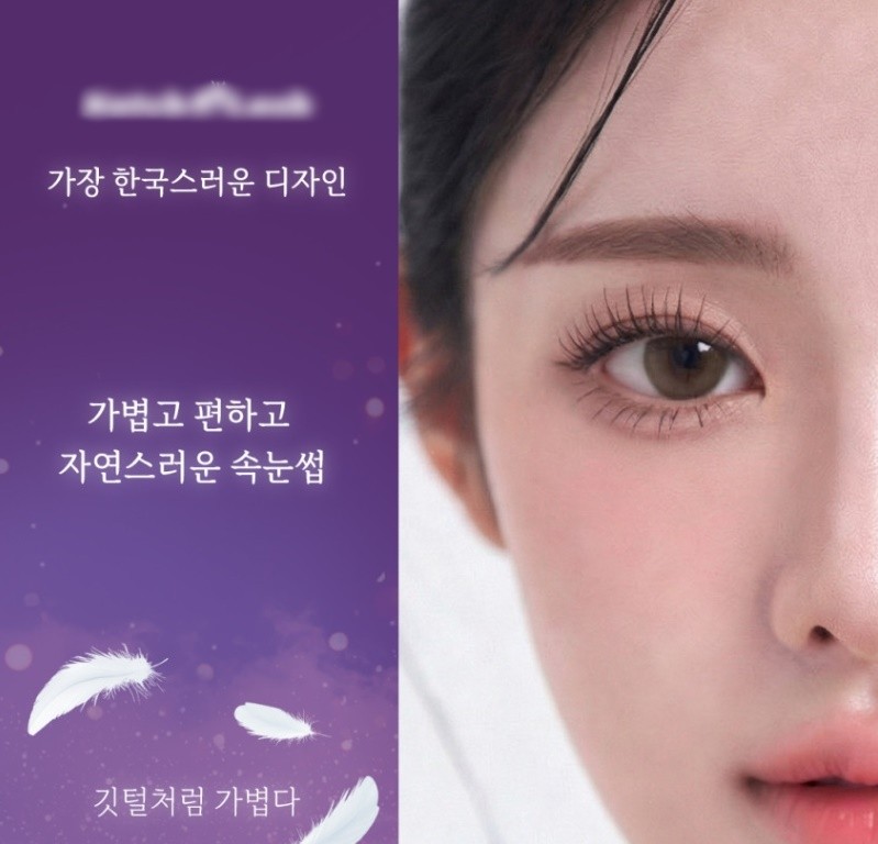 [N클립/배송/뷰티] 리OO스메틱