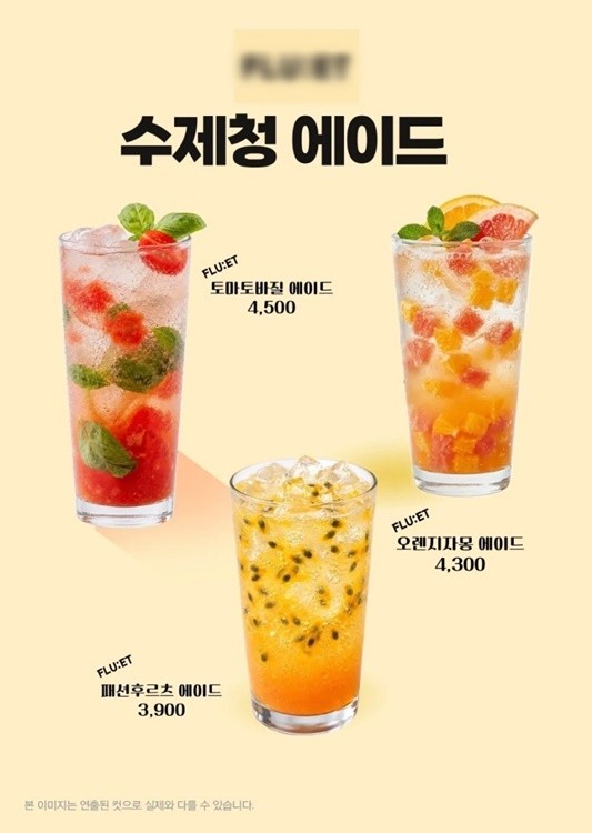 [N클립/부산/카페] 프O엣