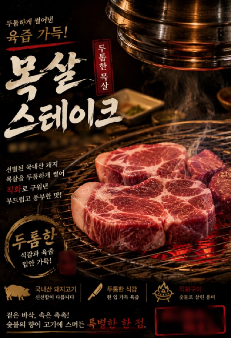 [부산/맛집] 야OO쿠