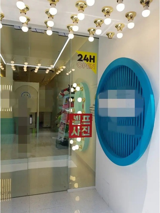 [수원/사진관] 셀OO
