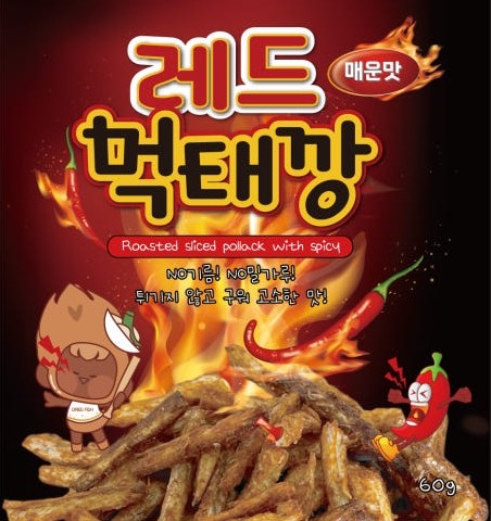 [실시간/배송] 먹태 과자