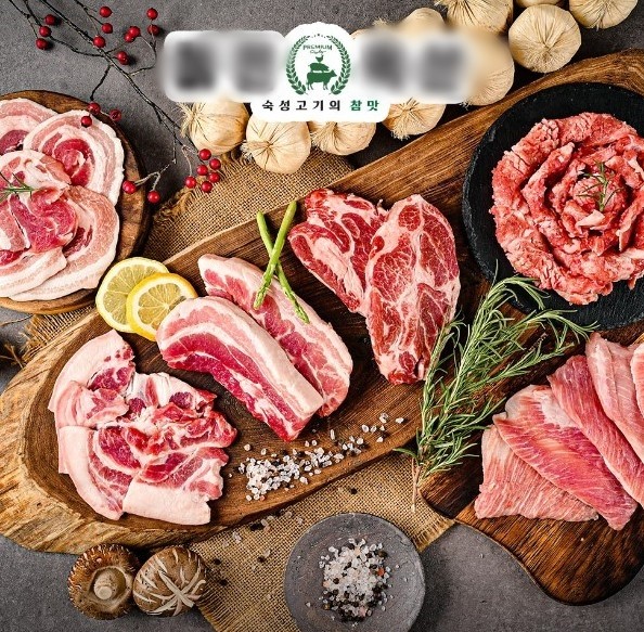 [실시간/포토/부산] 3만원 이용권