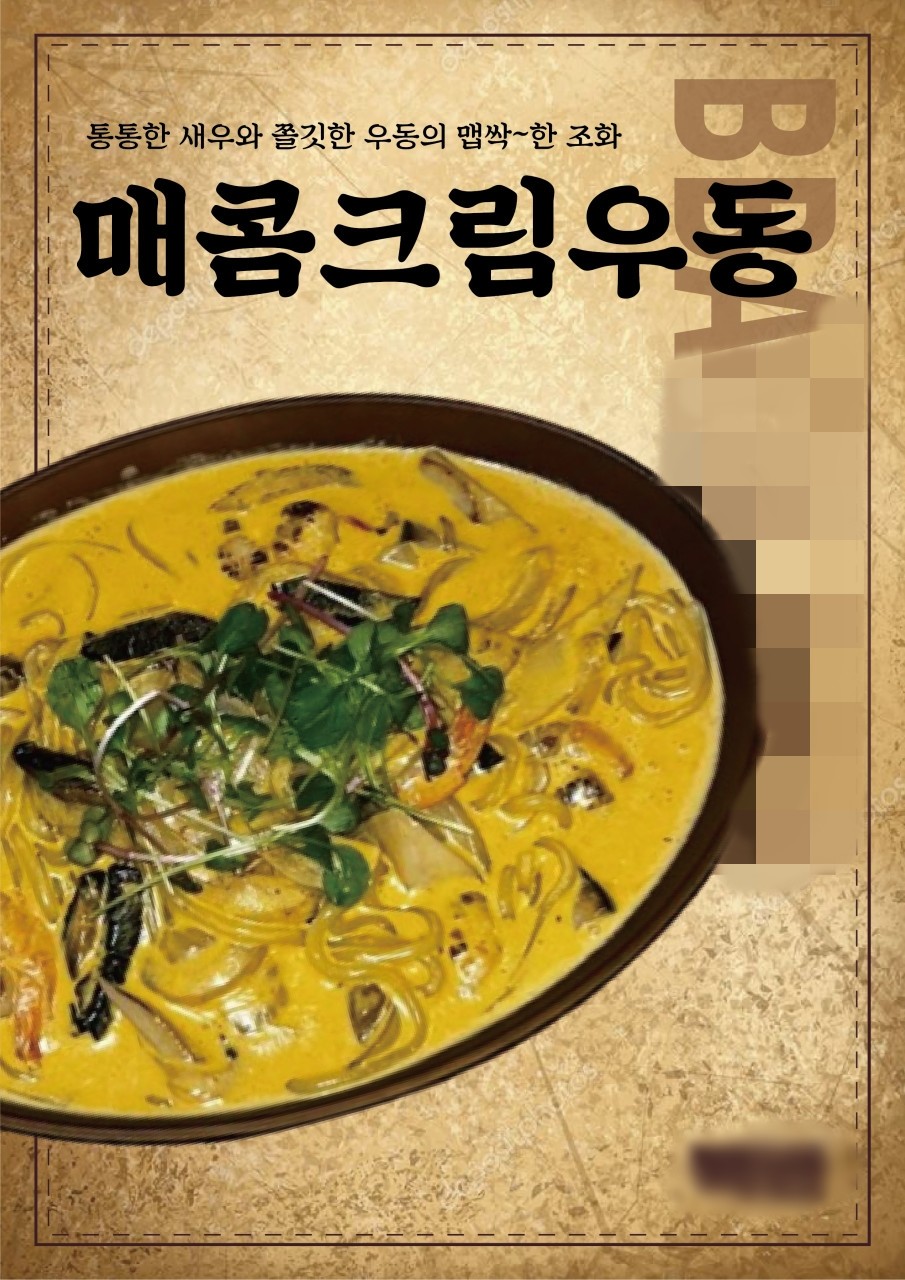 [포토/대구/맛집] 빽O