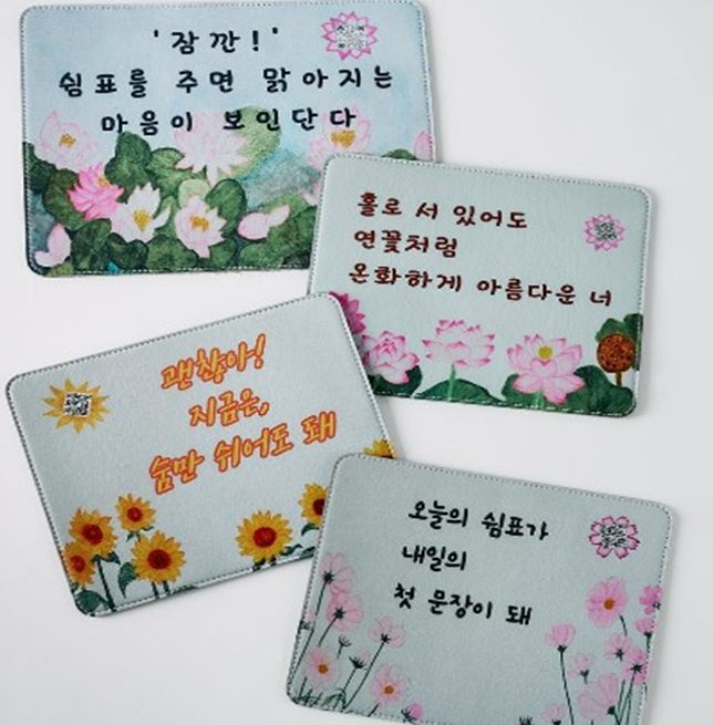 수인굿즈