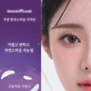 [N클립/배송/뷰티] 리OO스메틱